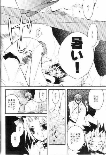 Gay Rimming Shirohebisan to Kuronekokun 3 | White Snake & Black Cat 3 - Yu-gi-oh Transgender - Page 10