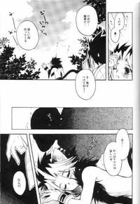 Shirohebisan to Kuronekokun 3 | White Snake & Black Cat 3 7
