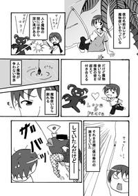 スキュラさんでエロ漫画 0