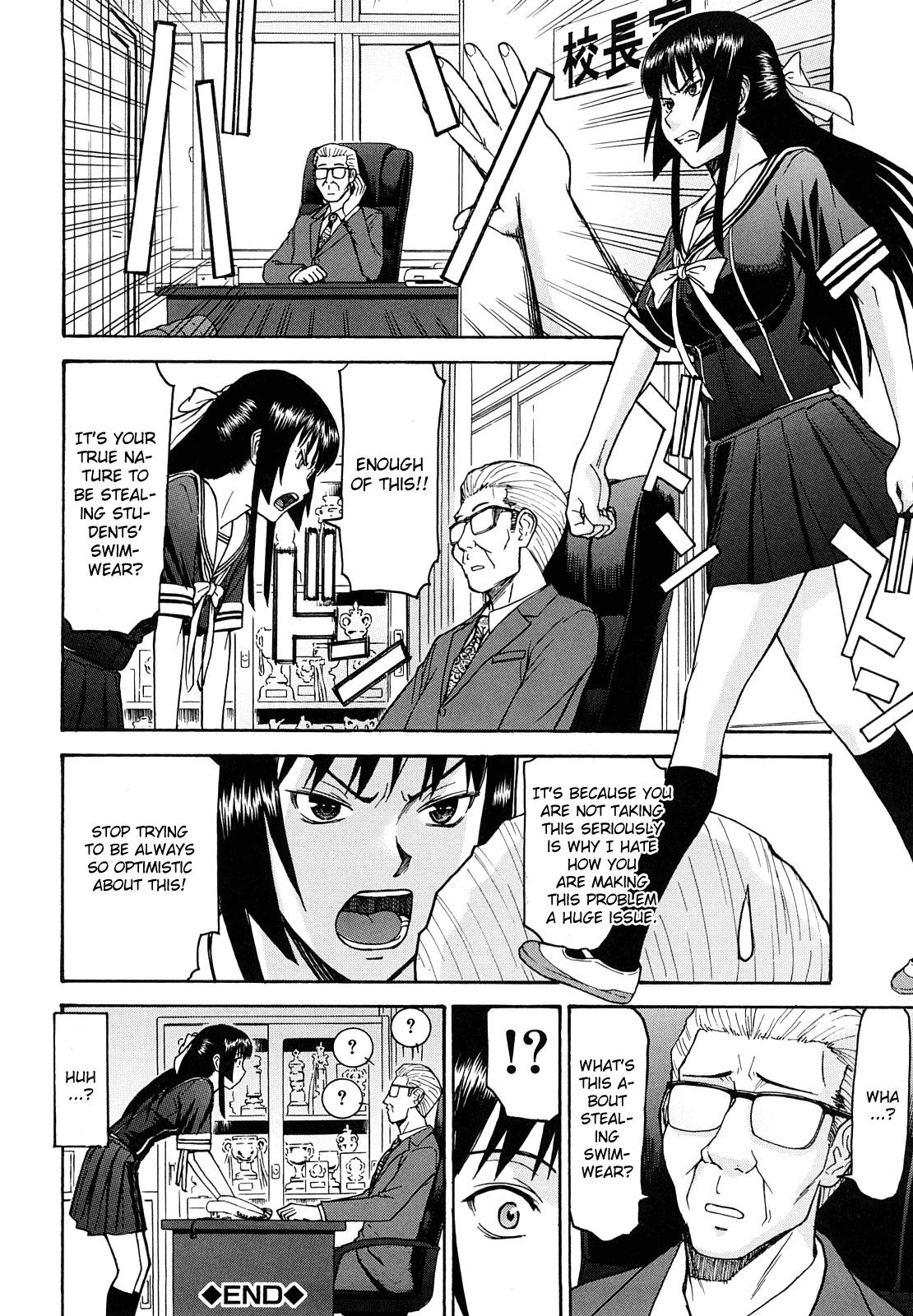 Cute Itazura Senyou Hanahira Seitokaichou Ch. 4 Jock - Page 26