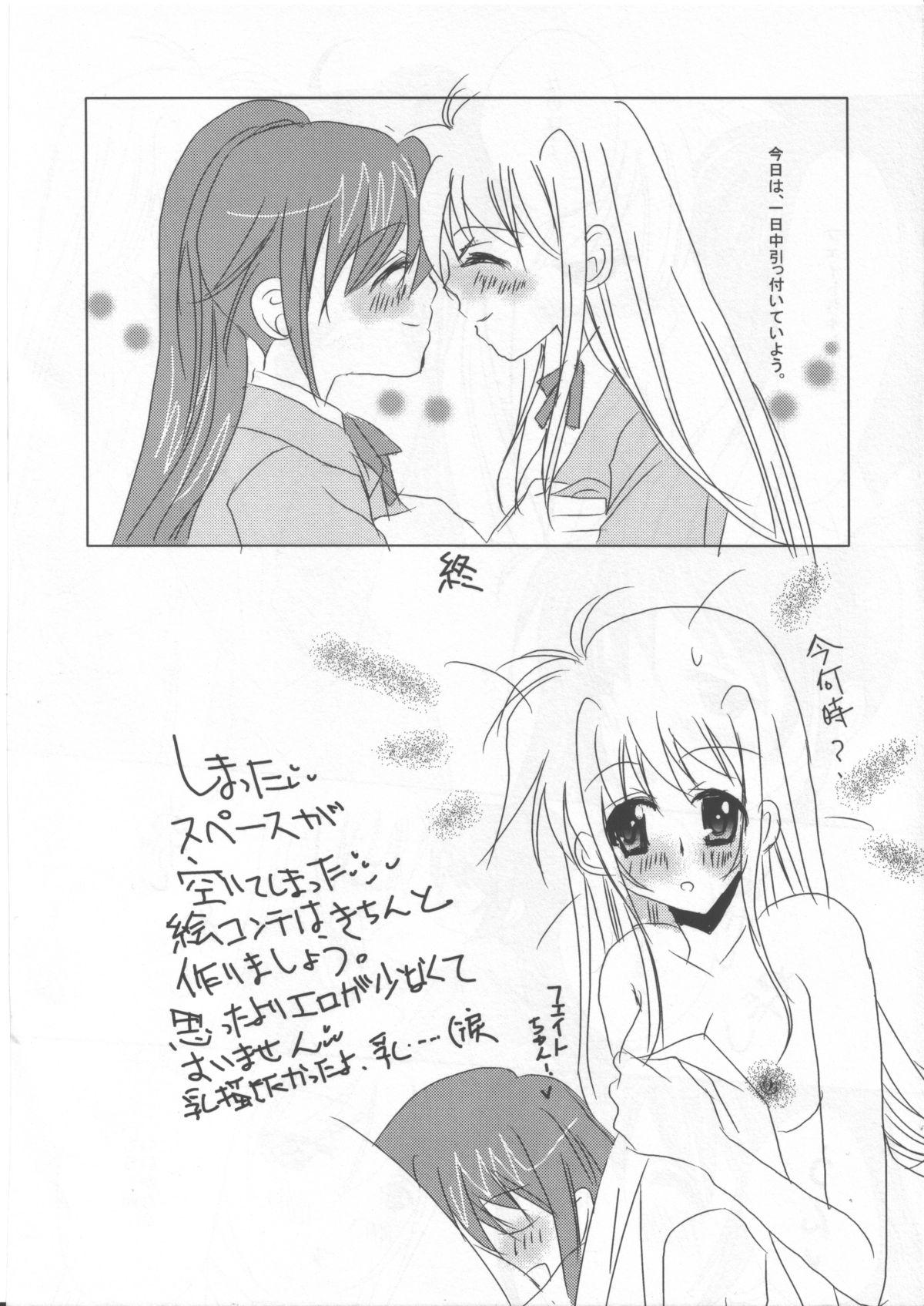 Female Orgasm 2.5 PLUS ECCHI - Mahou shoujo lyrical nanoha Shot - Page 10