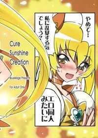 Cure Sunshine Creation 2