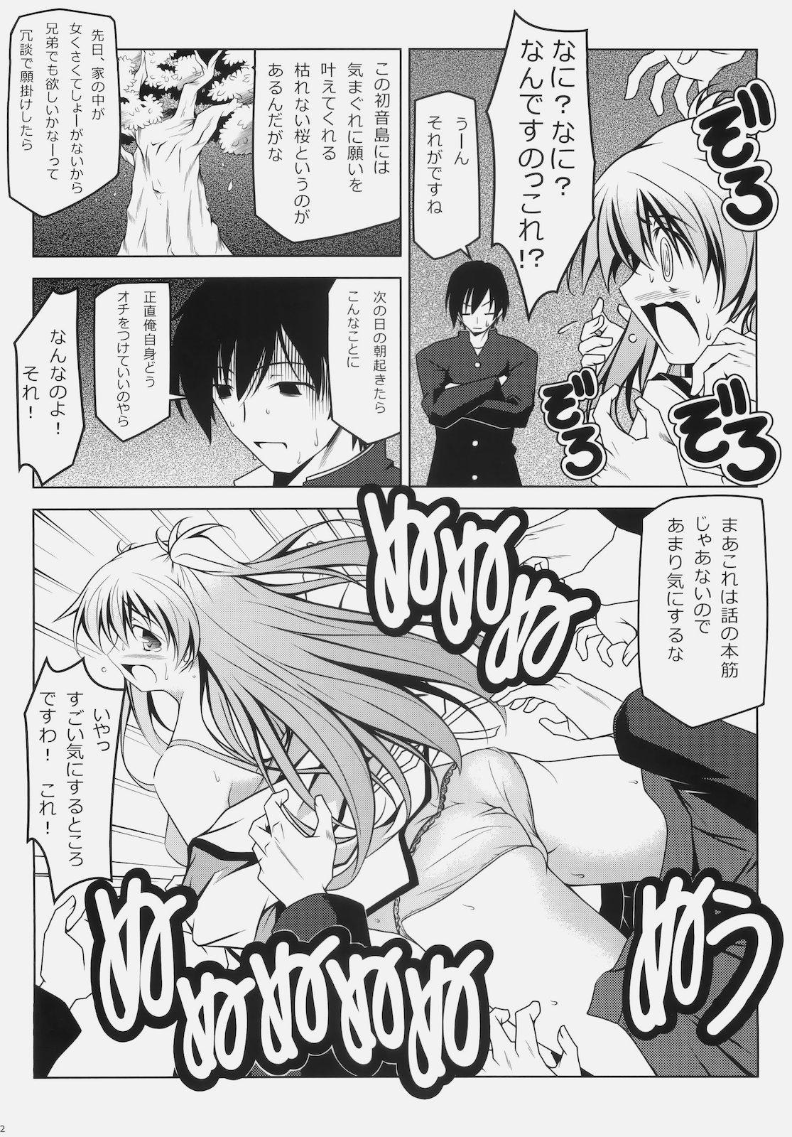 Babe Murasaki Seijin Gakuen ni Kawaru - Da capo ii Rough Porn - Page 11