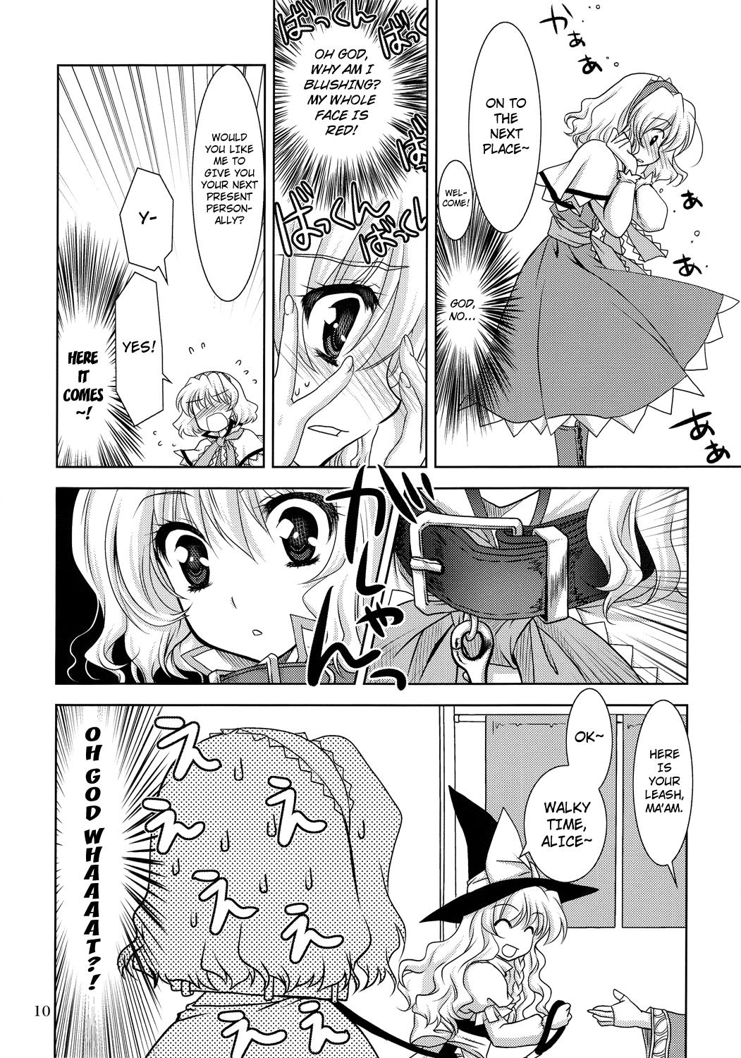 Amatuer Sex Luminous Mushrooms - Touhou project Girlongirl - Page 10