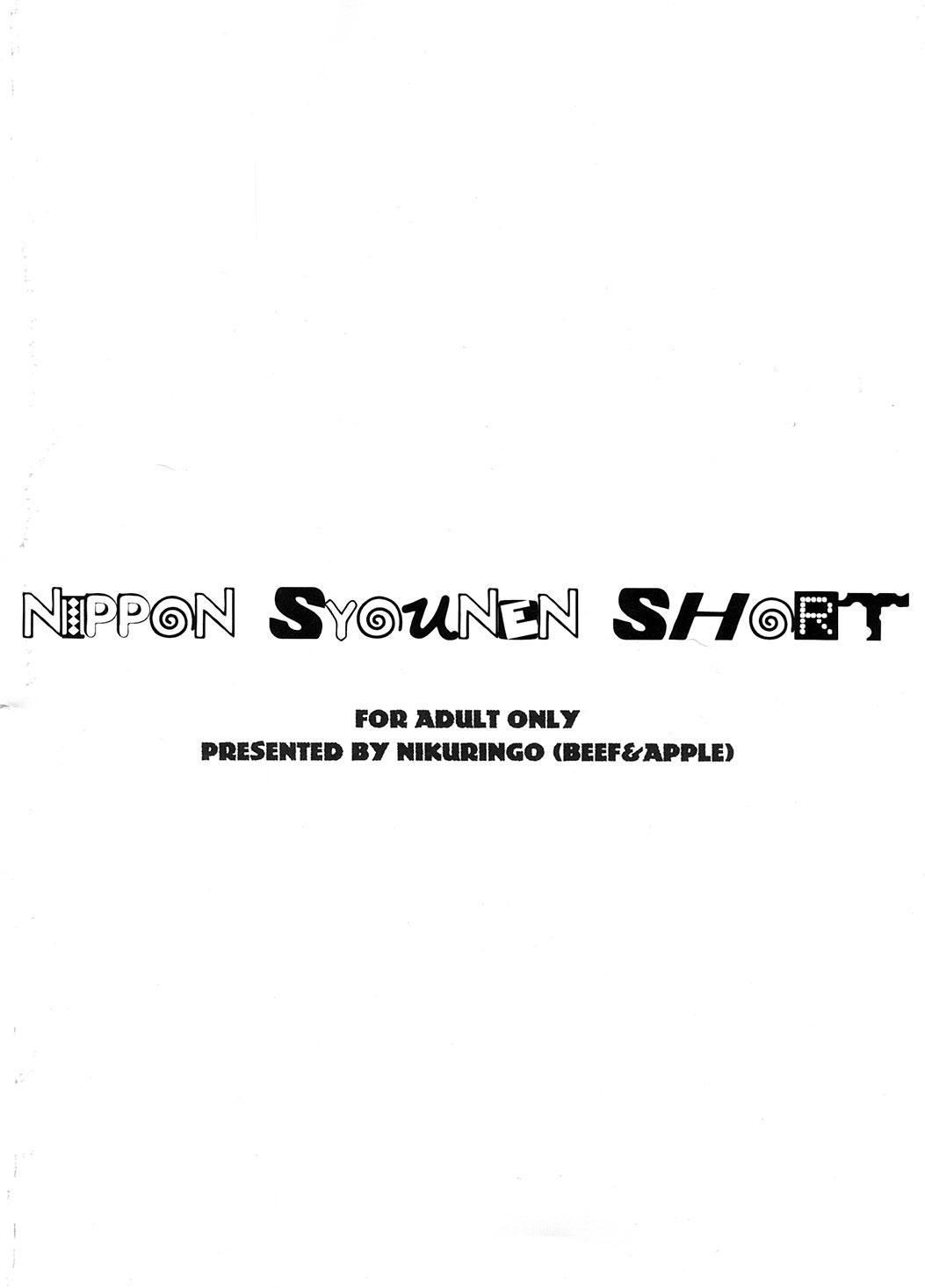 Nippon Syounen Short 25