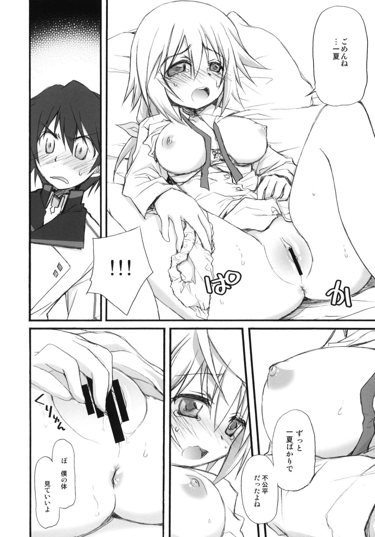 Girls IS - Infinite stratos Ftvgirls - Page 11