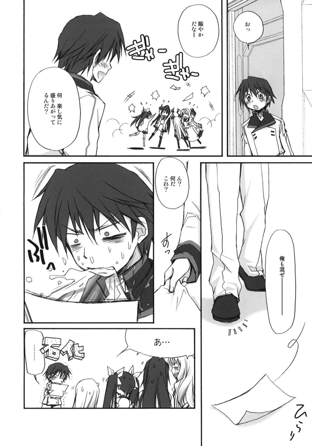 Gay Military IS - Infinite stratos Black Hair - Page 9