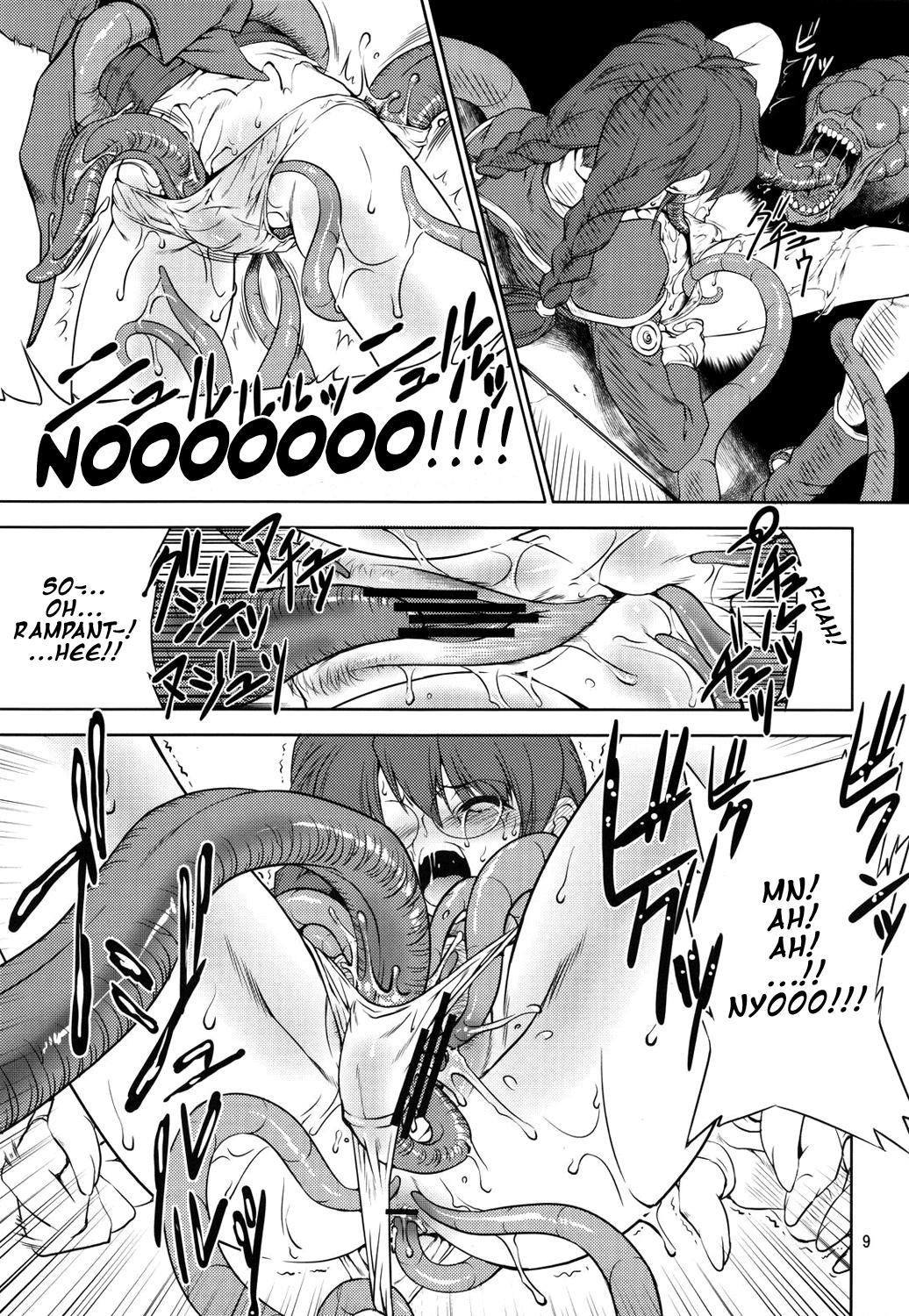 3some K - Sakura taisen Goldenshower - Page 7