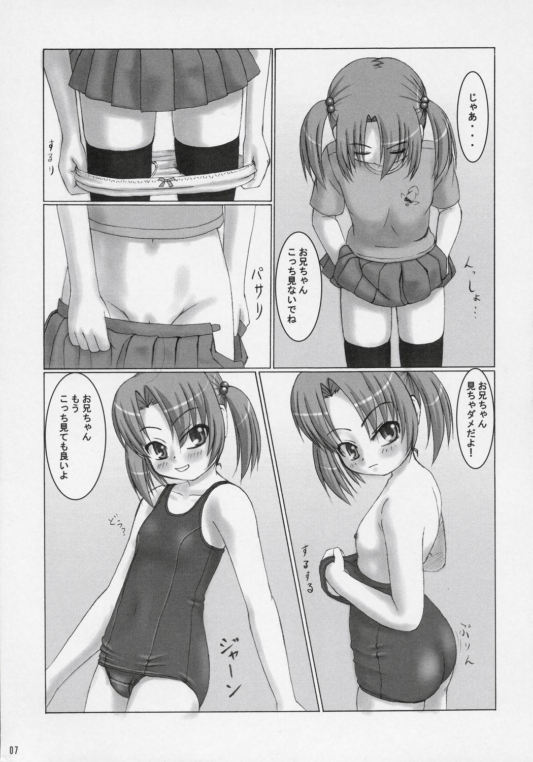 Prostitute School mizugi nochi kyouei mizugi tokidoki bloomer Sapphic - Page 6