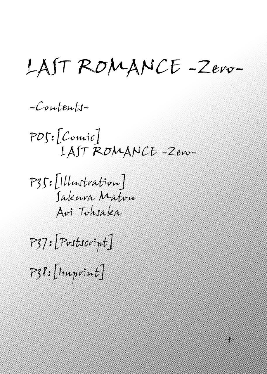 LAST ROMANCE/Zero DL-Edition 1