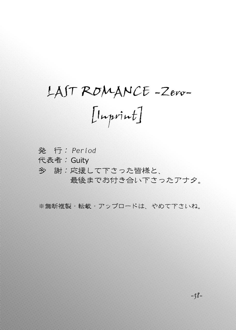 LAST ROMANCE/Zero DL-Edition 35