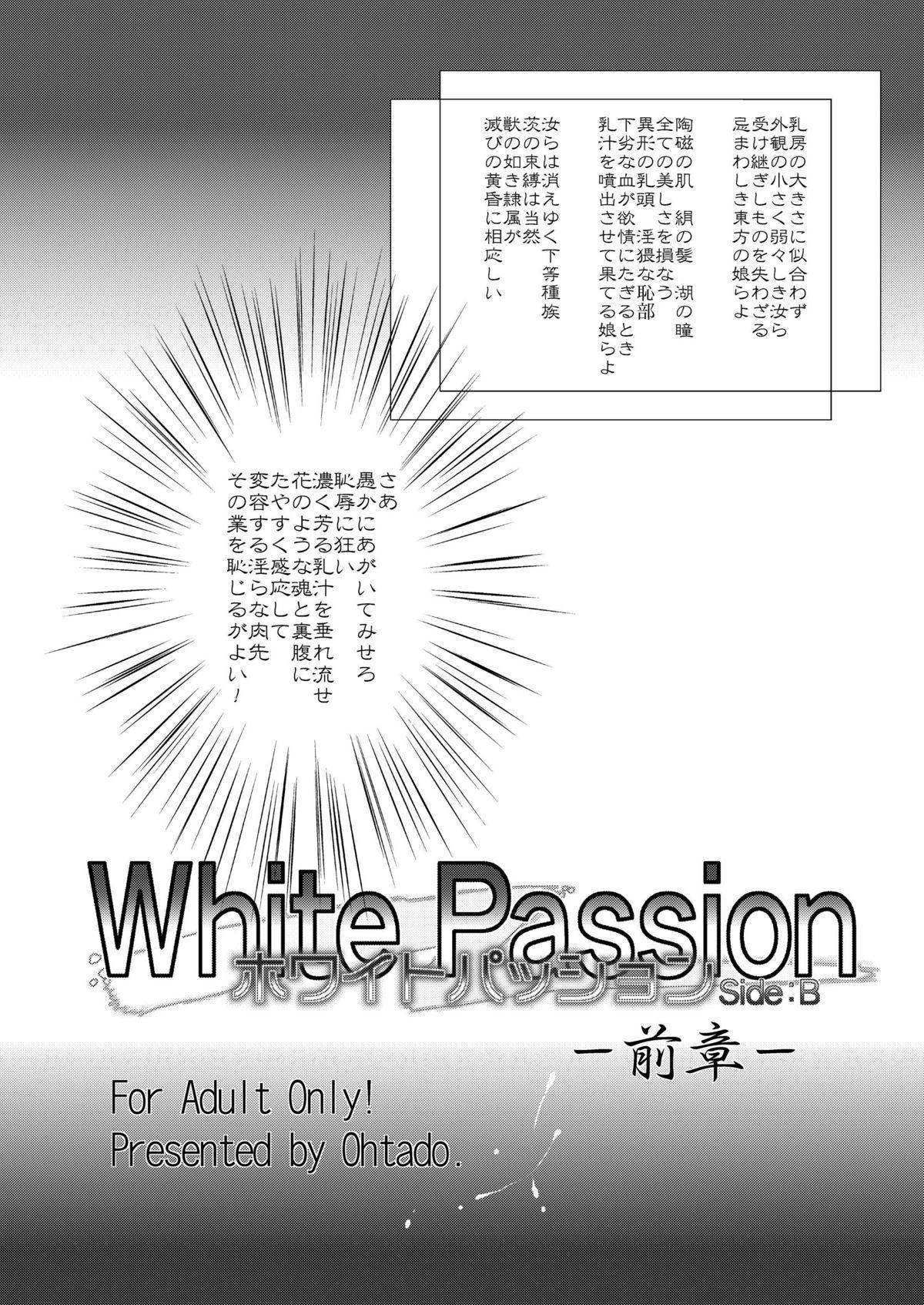 WhitePassion Side:B 3