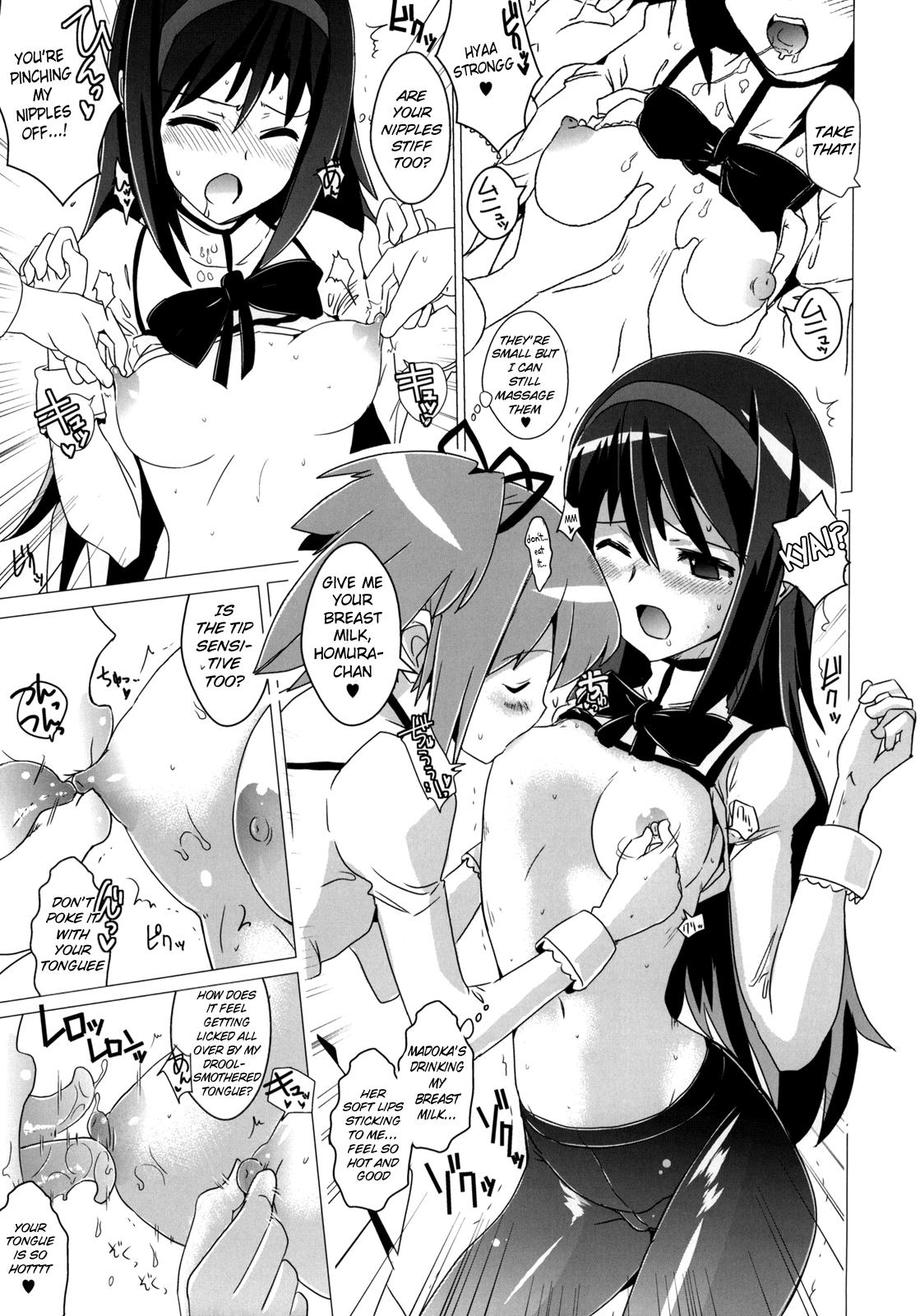 Stripping Hentai Musume + Omake Paper - Puella magi madoka magica Newbie - Page 4