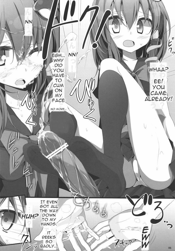 Gay Medical (Echigo Touhou Biyori San) [Usotsukiya (Oouso)] Touhou Kutsushita Bon 3 -Sanae- | Touhou Socks Book 3 (Touhou Project) [English] [Hime Sama] - Touhou project Pussy Play - Page 5