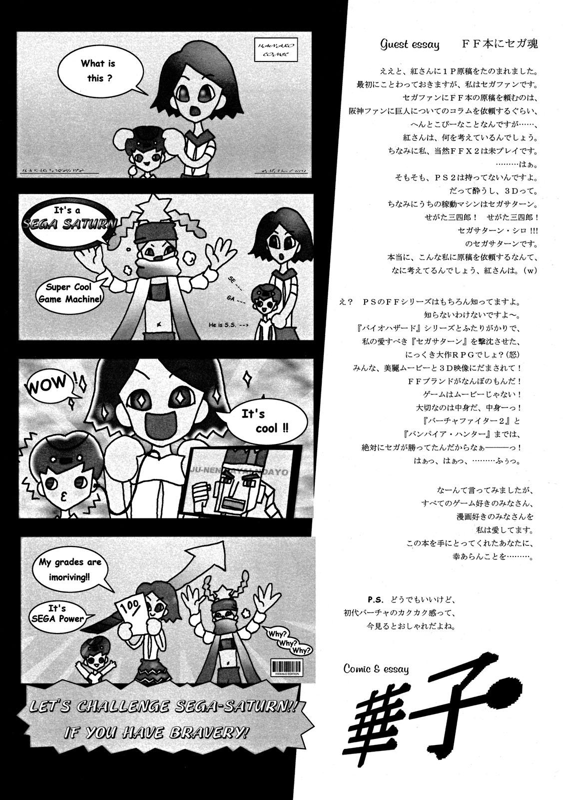 Gorda Shateru 2 - Final fantasy x 2 Hot Fucking - Page 33