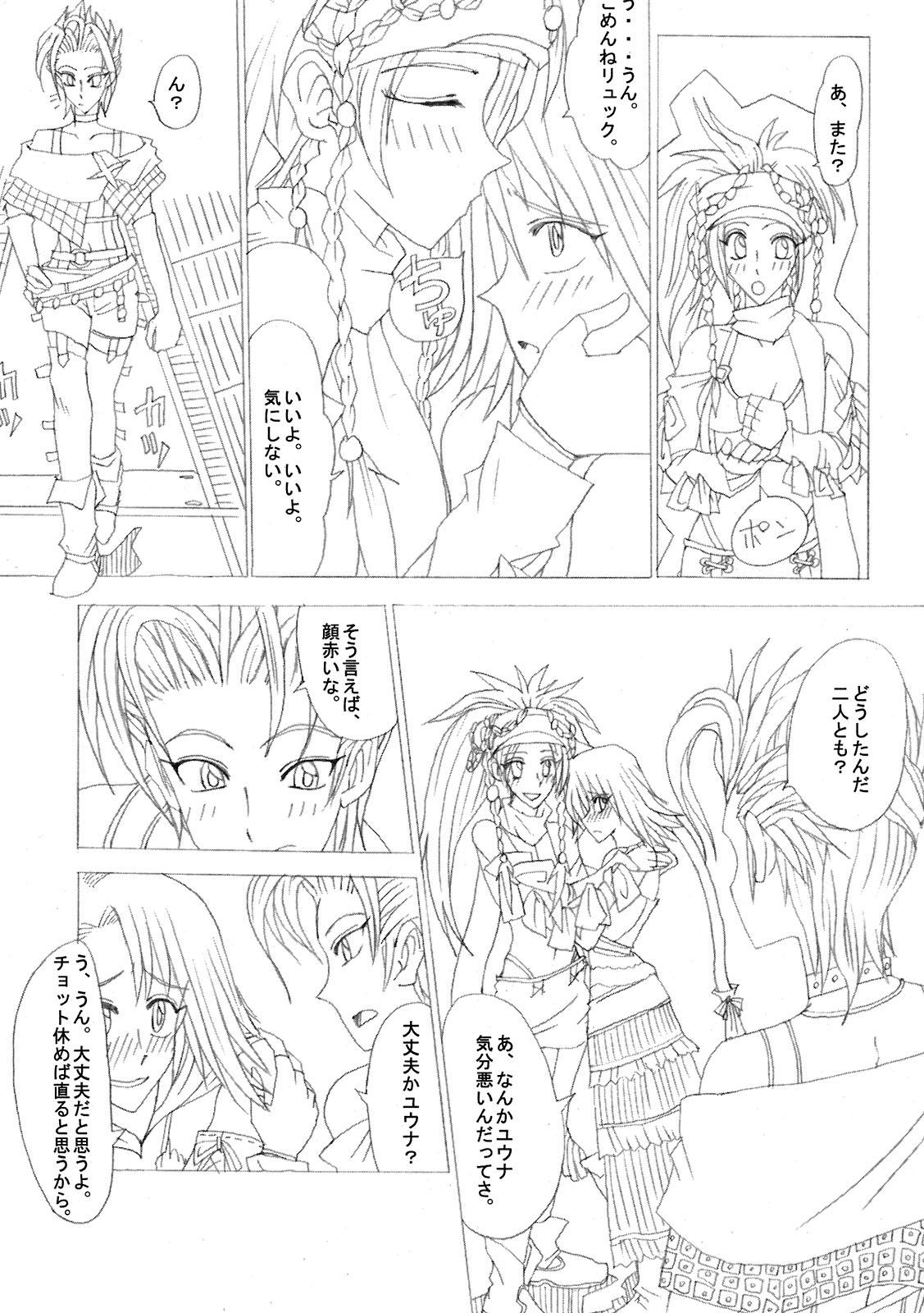 Gagging Shateru 2 - Final fantasy x 2 Transsexual - Page 7
