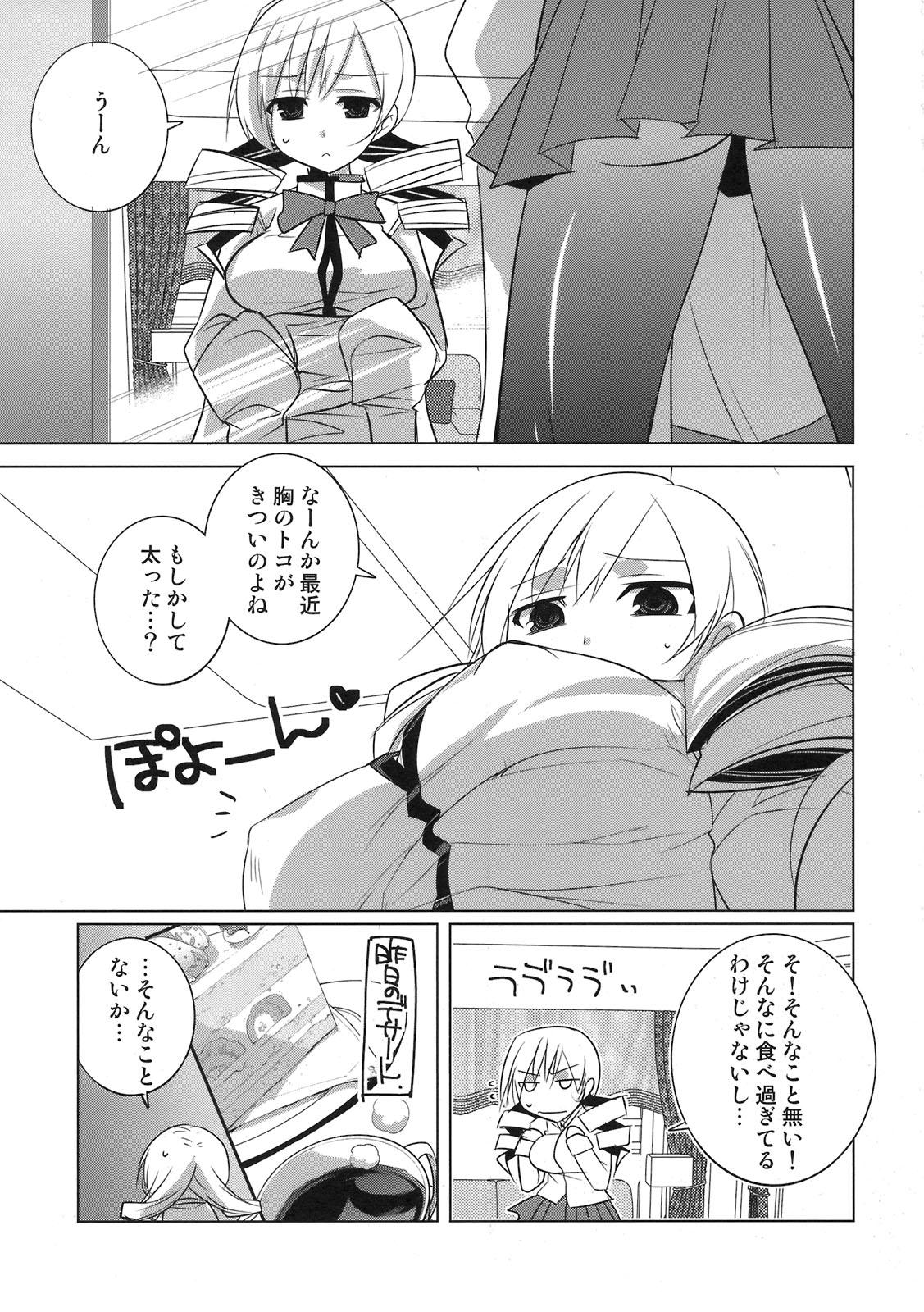 Corrida Saikin Seifuku no Mune ga Kitsuku nattekite Okomari no Yousu no Mami-san. - Puella magi madoka magica Lesbian Sex - Page 3