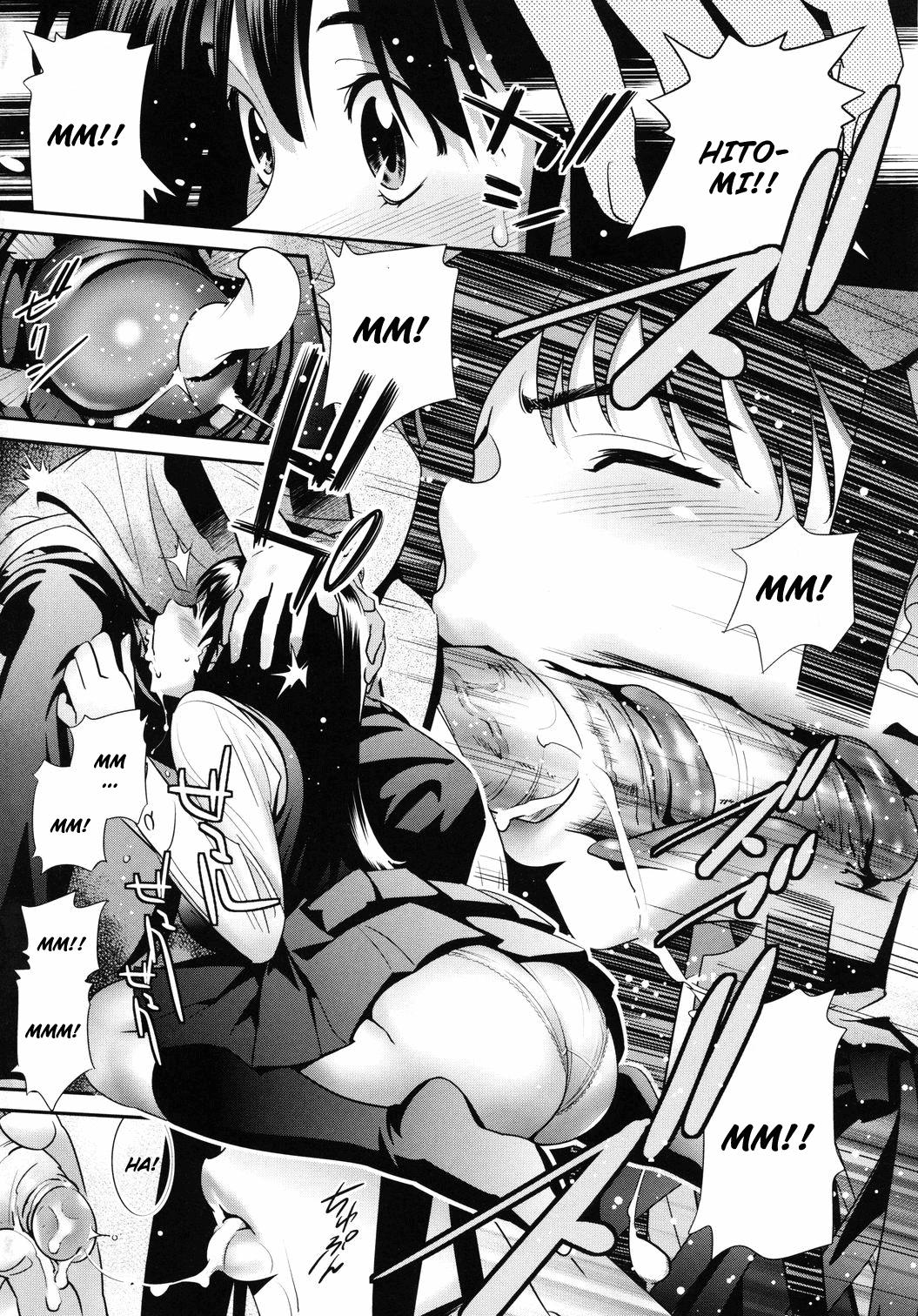 Gaypawn Megane no Megami Ch. 1 Fucking - Page 7