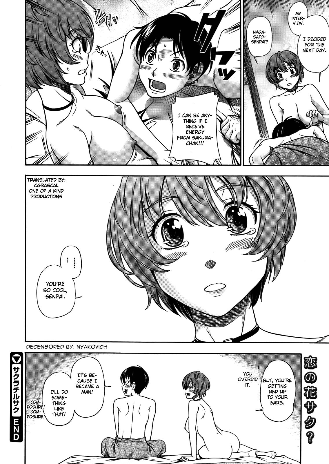 Stretch Sakura Chiru Saku Teenfuns - Page 18