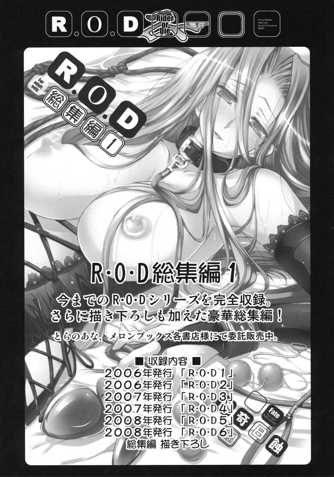 Pee R.O.D 7 - Fate stay night Fate hollow ataraxia Chicks - Page 32