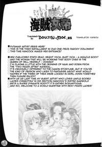 BigAndReady Midarezaki Kaizoku Jotei | Bloom Pirate Hooker Queen One Piece Soloboy 2