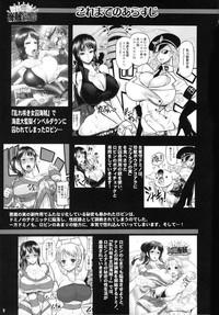 BigAndReady Midarezaki Kaizoku Jotei | Bloom Pirate Hooker Queen One Piece Soloboy 4