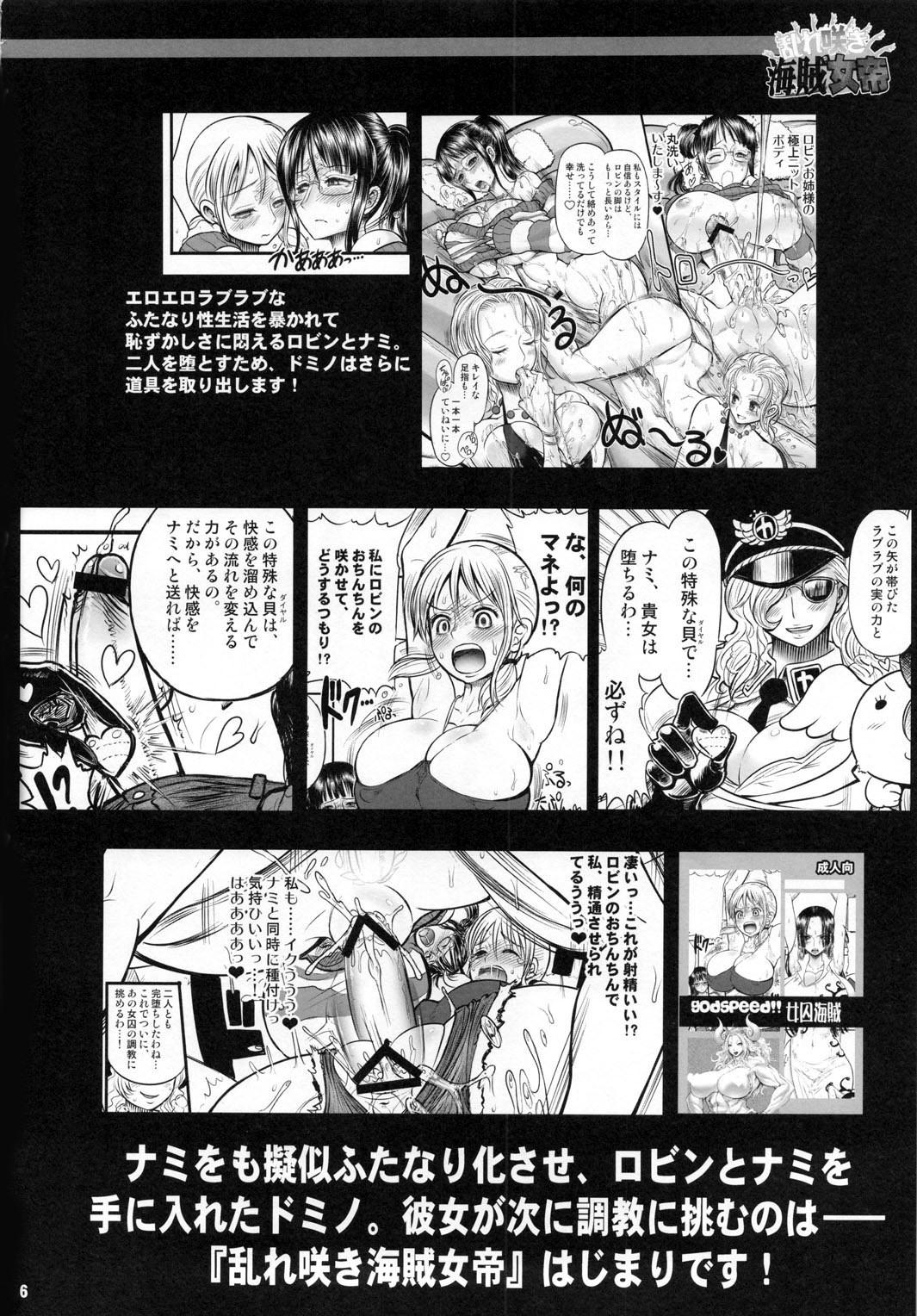 Super Hot Porn Midarezaki Kaizoku Jotei | Bloom Pirate Hooker Queen - One piece Follada - Page 5