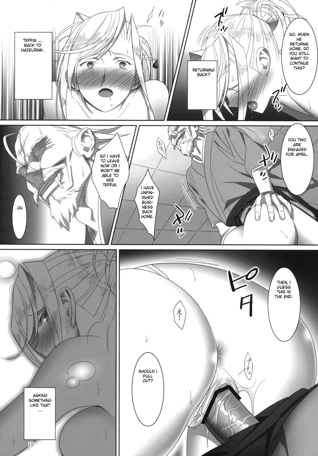 Fetiche Admired beautiful flower 3 - Princess lover Com - Page 12