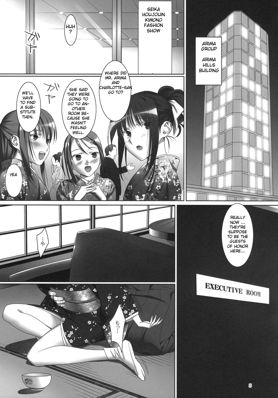 Solo Girl Admired beautiful flower 3 - Princess lover Str8 - Page 5