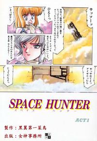 SPACE HUNTER 10