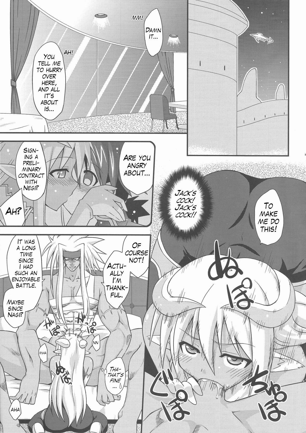 Cdzinha Ura Mahou Sensei Jamma! 17 - Mahou sensei negima Mulata - Page 4