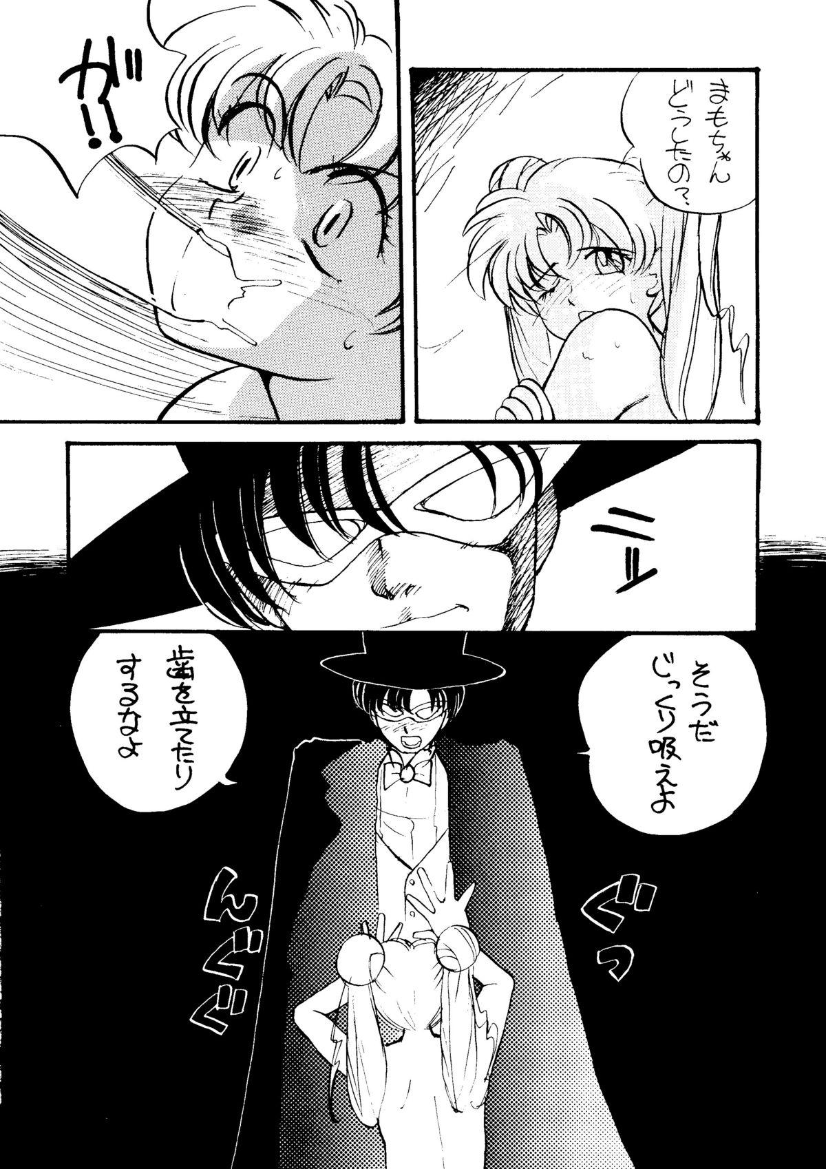 Nuru Healthy Prime The Beginning - Sailor moon Forbidden - Page 11
