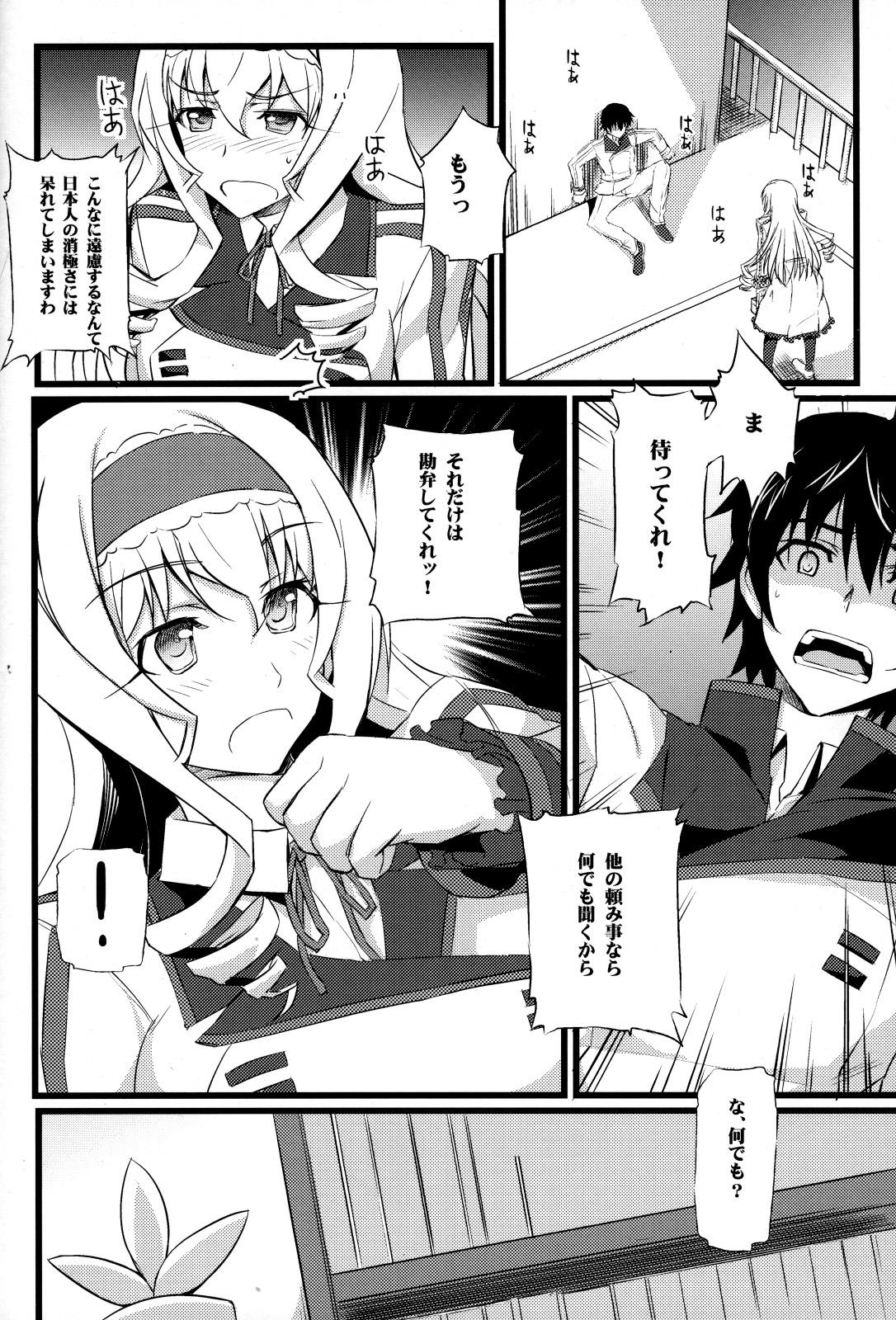 Tanga Cecilia no Yuuutsu | The Melancholy of Cecilia - Infinite stratos Fucking Sex - Page 5