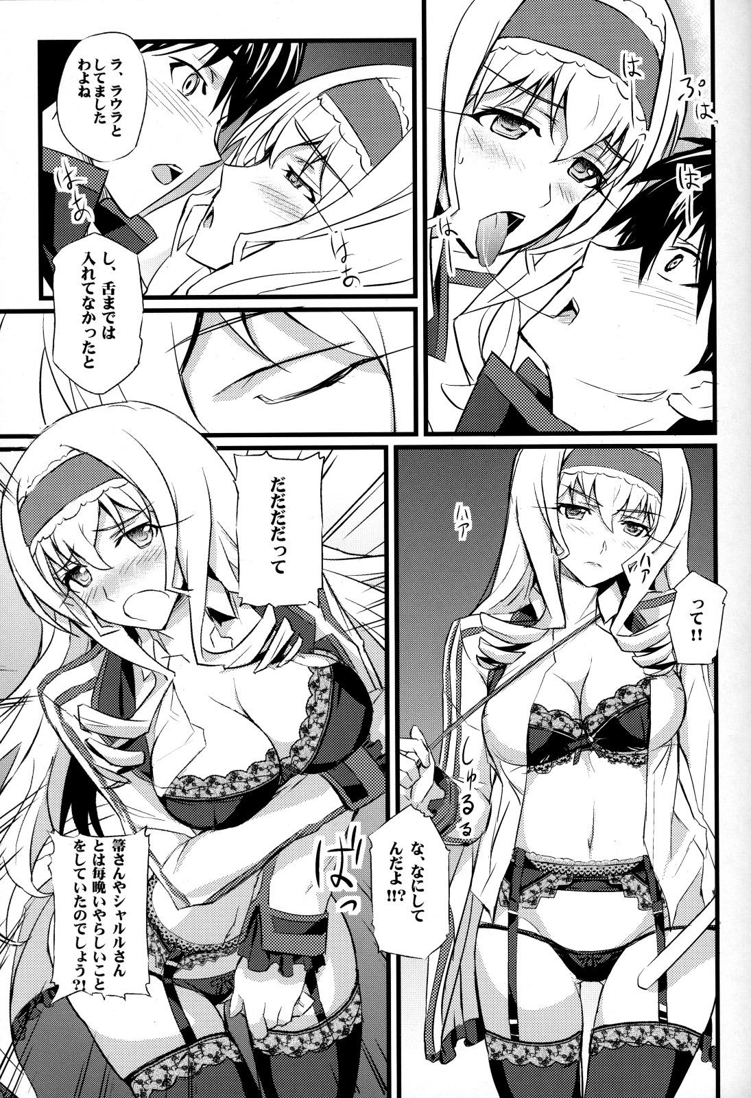 Glory Hole Cecilia no Yuuutsu | The Melancholy of Cecilia - Infinite stratos Petite Teen - Page 8