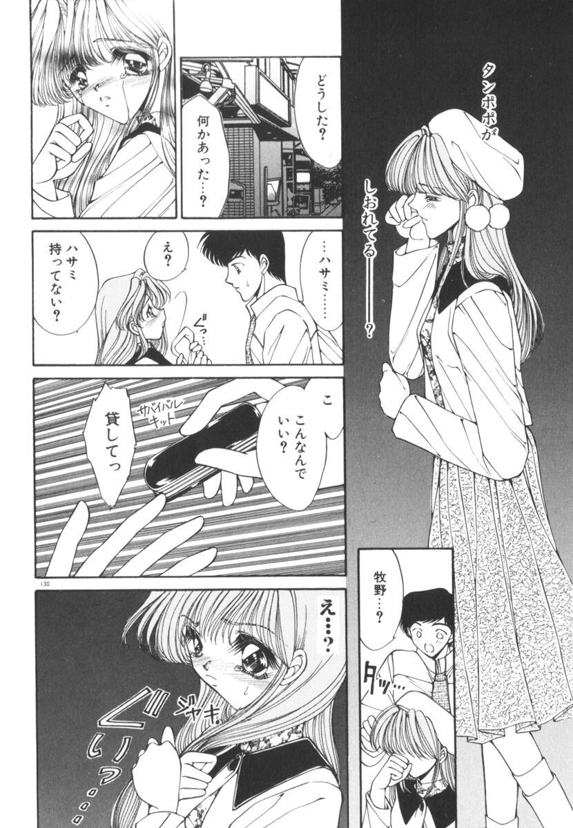 Nemurenai Yoru no Kotori 134