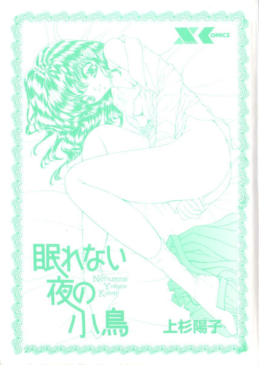 Stockings Nemurenai Yoru no Kotori Amateurs Gone Wild - Page 4