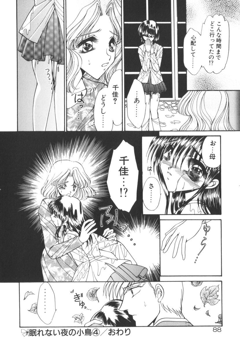 Nemurenai Yoru no Kotori 92