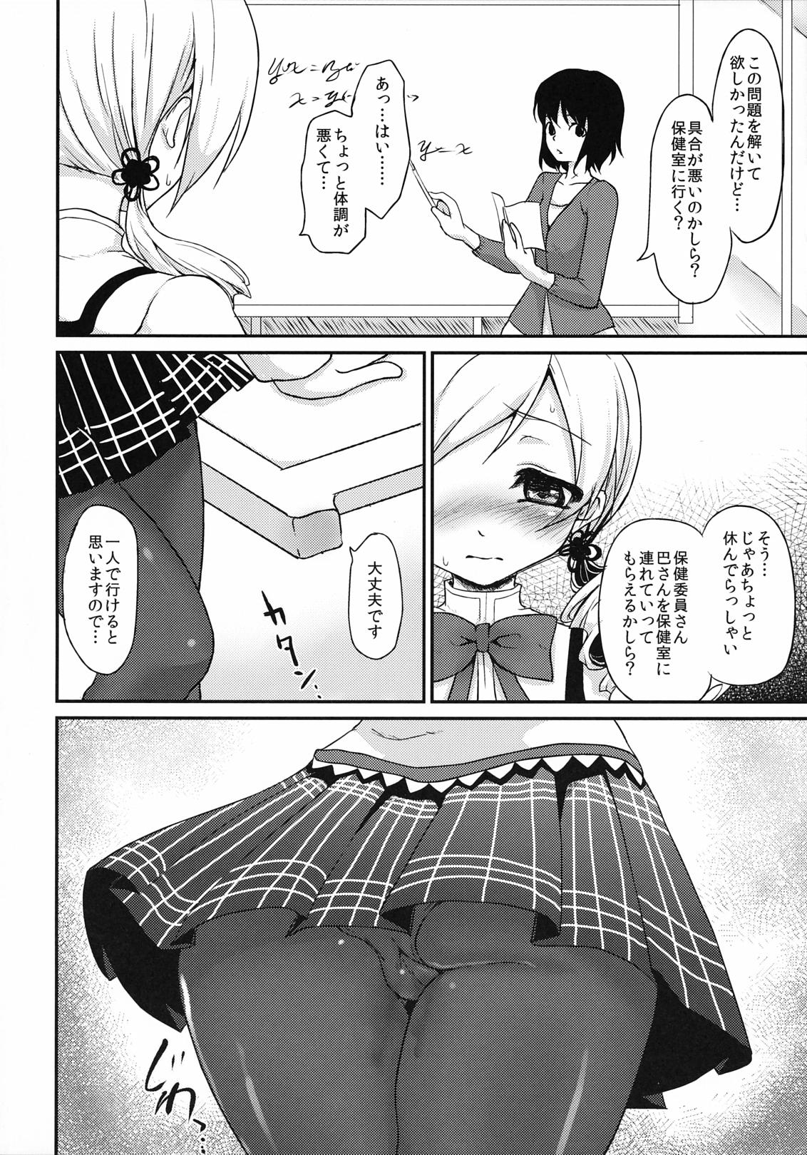 Grandmother Eikyuukikan Mahou Shoujo - Puella magi madoka magica Perfect Ass - Page 11