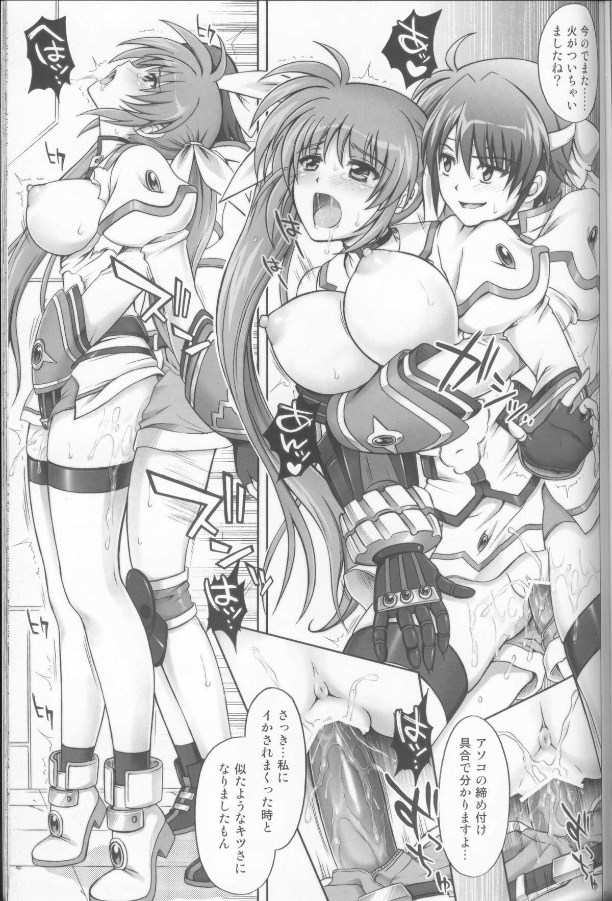 Doggystyle 767B - Mahou shoujo lyrical nanoha Reversecowgirl - Page 10