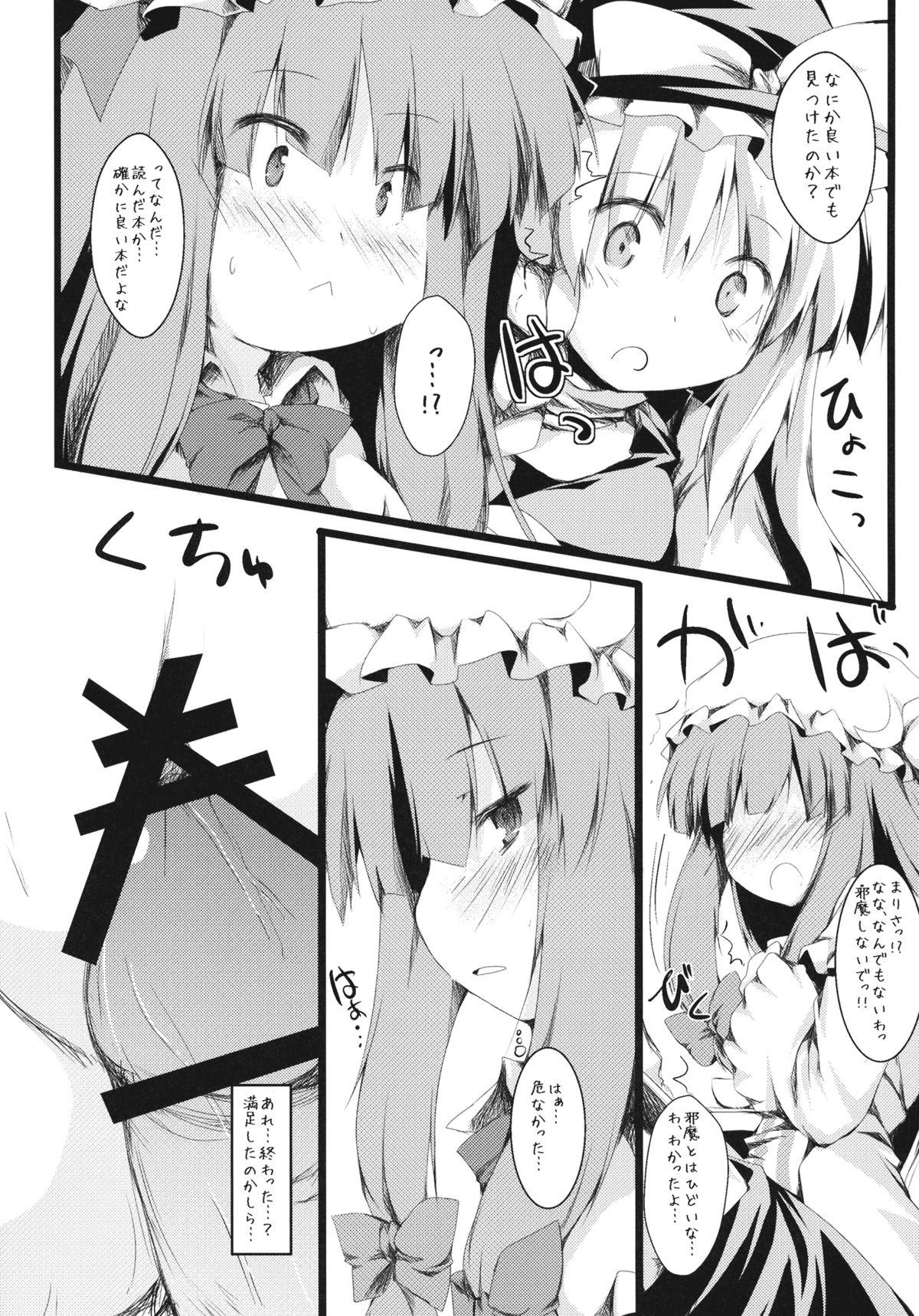 Cam Porn Ijitte Patchouli - Touhou project Shecock - Page 9