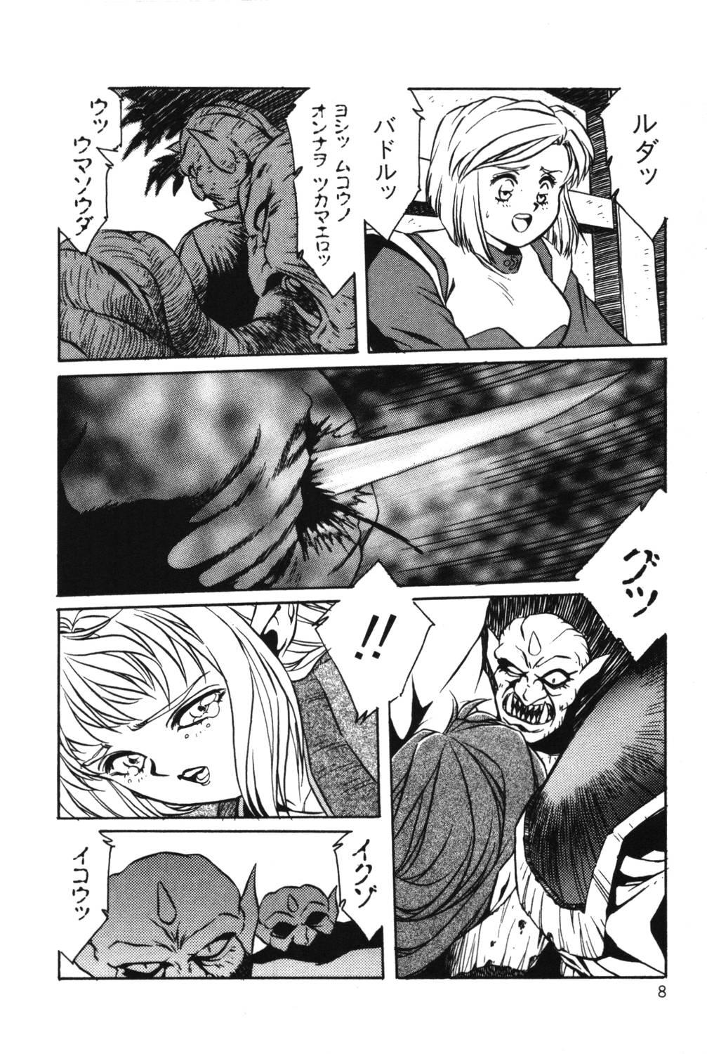 Punk Sayonara mikan Rough Sex - Page 10