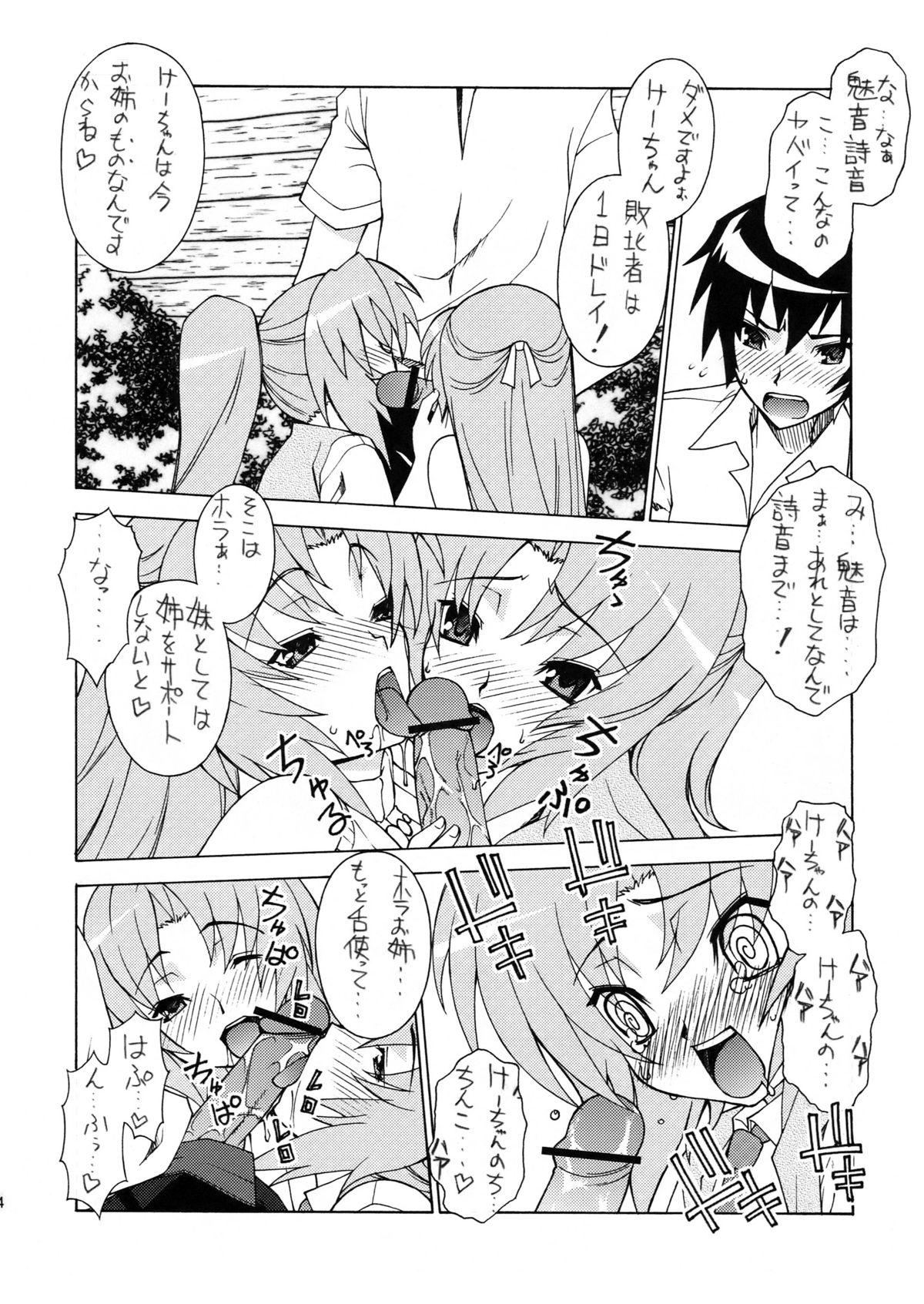 Hot Milf Sonozaki Mion Matsuri - Higurashi no naku koro ni Gay Outdoor - Page 6