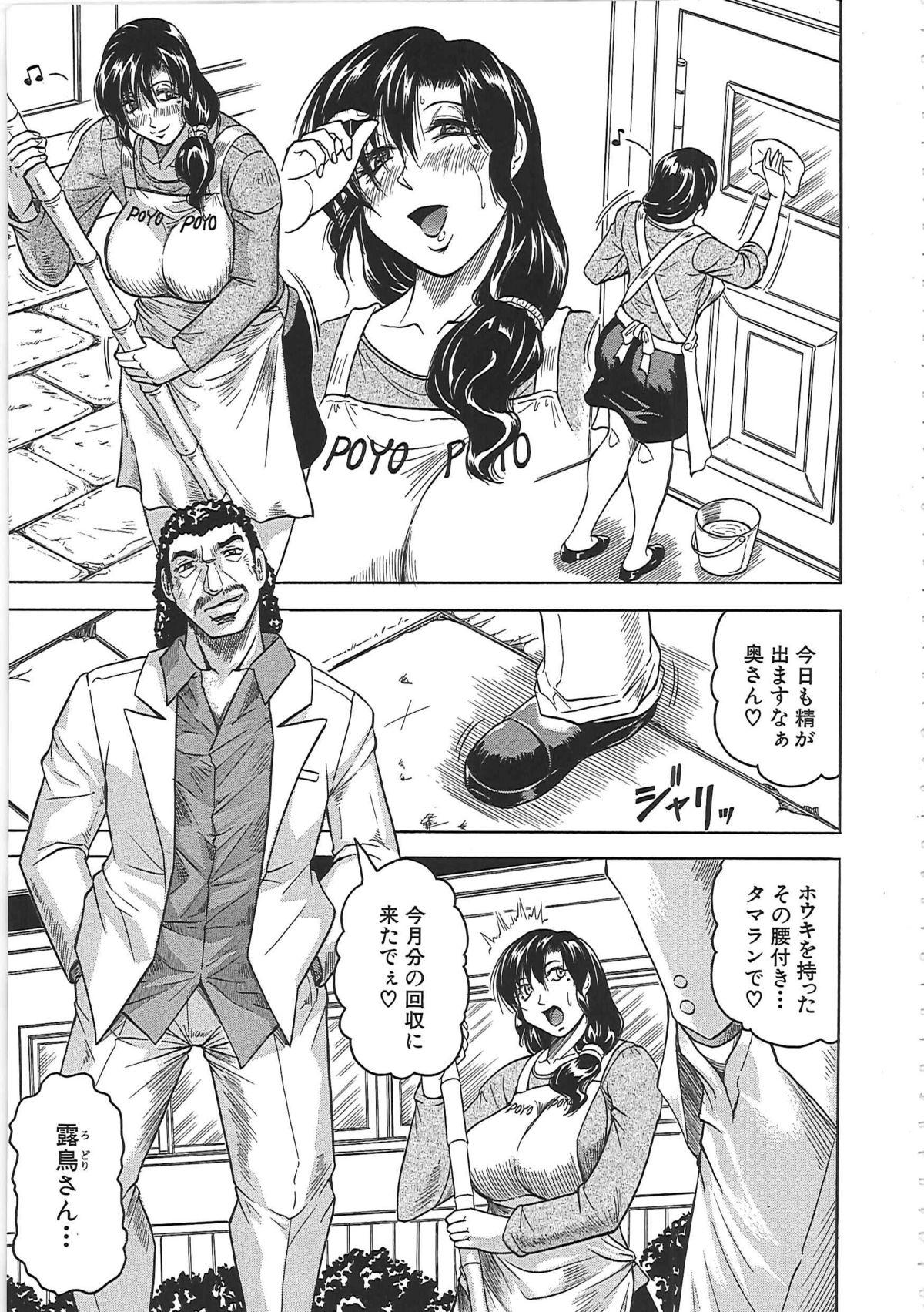 Hot Couple Sex Maison no Onna Face Sitting - Page 10