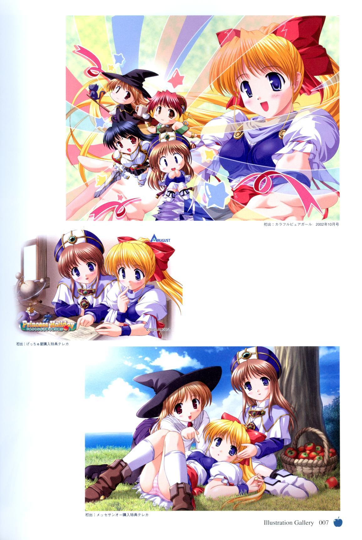 Princess Holiday Visual FanBook 9