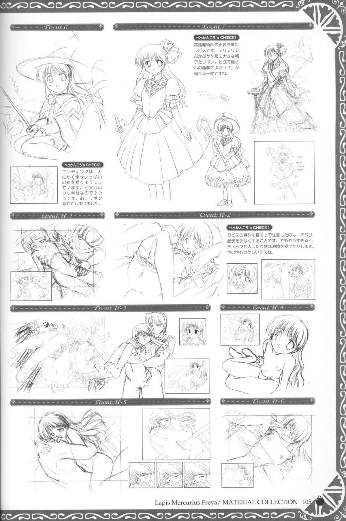 Princess Holiday Visual FanBook 107