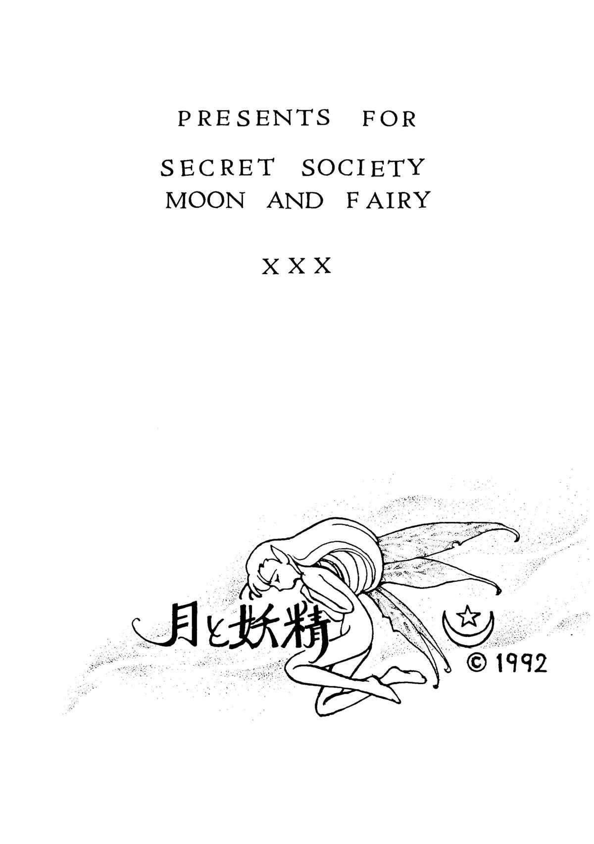 Jap Re-Flesh! - Sailor moon Pretty sammy Gay Uncut - Page 2