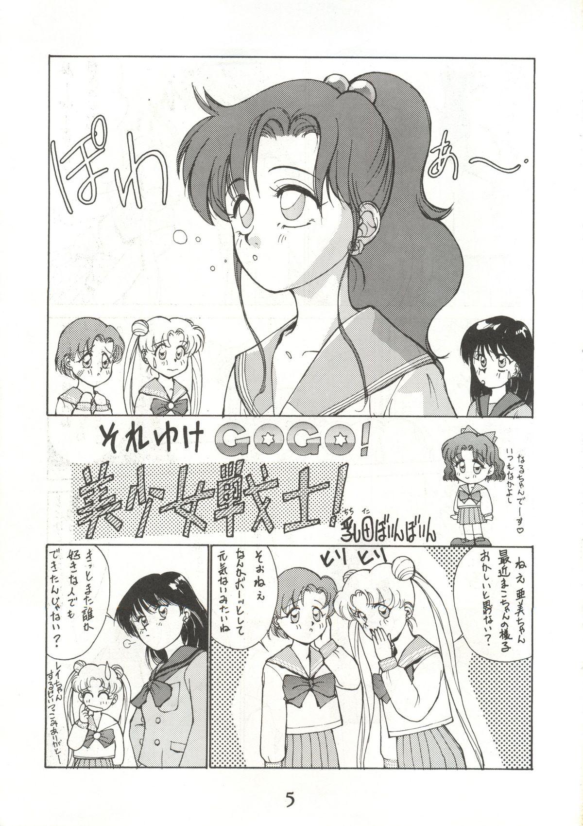 Kashima Re-Flesh! - Sailor moon Pretty sammy Nudist - Page 5