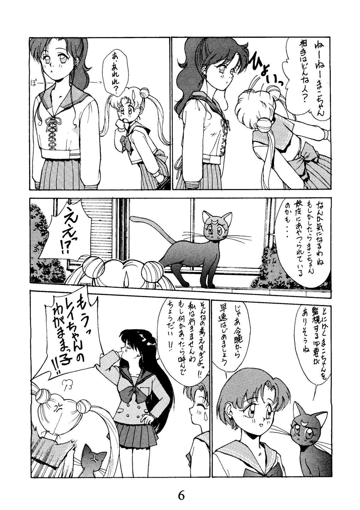 Kashima Re-Flesh! - Sailor moon Pretty sammy Nudist - Page 6