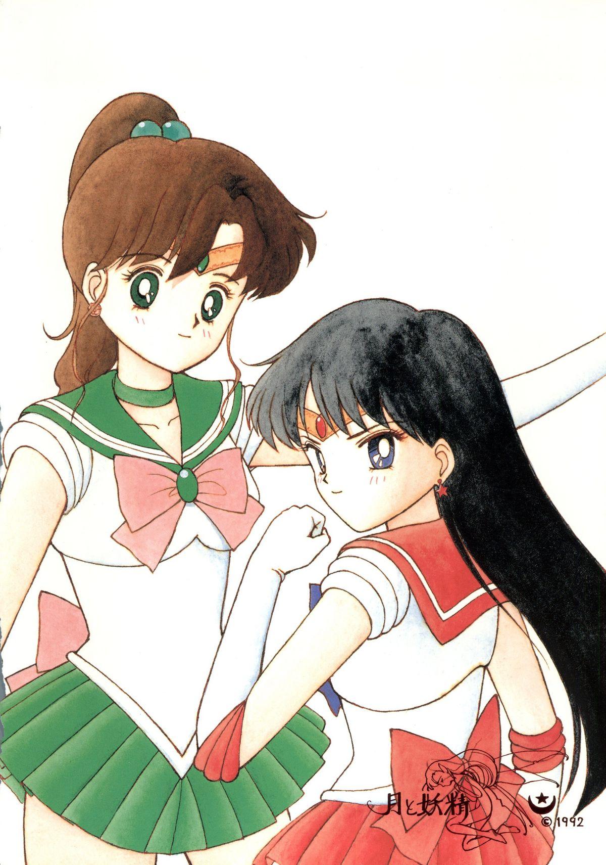 Ex Girlfriends Re-Flesh! - Sailor moon Pretty sammy Safada - Page 70