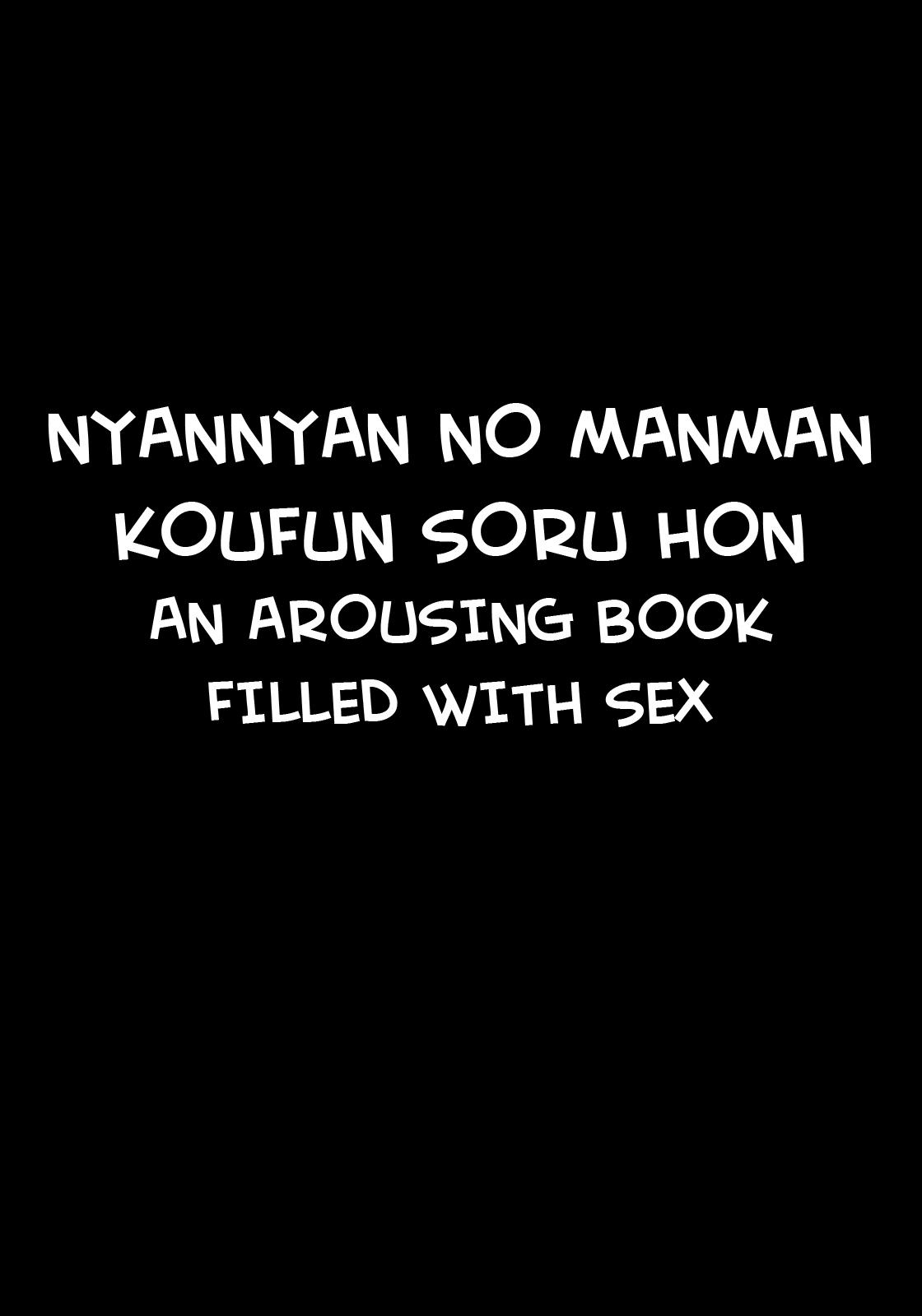 Milfporn Nyannyan no Manman ni Koufun Suru Hon | An Arousing Book Filled With Sex Gay Bareback - Page 11